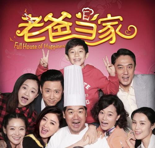 爸爸当家2爆料视频大全,独家爆料视频大盘点