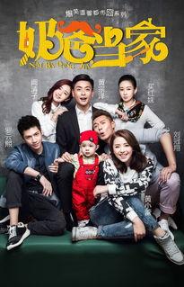 爸爸当家2爆料视频大全,独家爆料视频大盘点