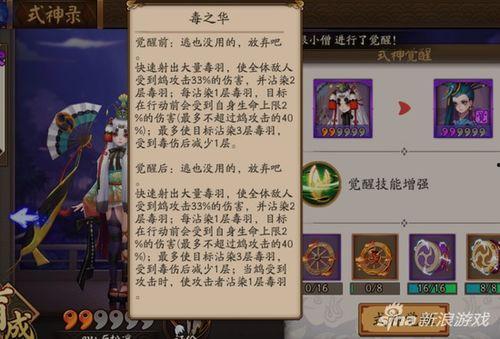 白术最新技能爆料,神秘力量助力战场制胜