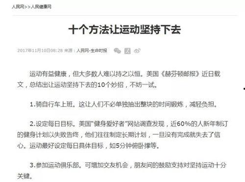 山西热点新闻爆料2分钟,揭秘最新爆料背后的真相与影响