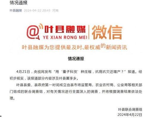 山西热点新闻爆料2分钟,揭秘最新爆料背后的真相与影响