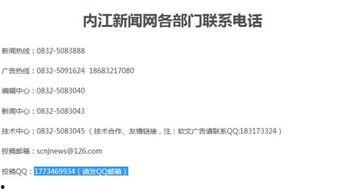 新闻投稿爆料给钱吗,高额奖金等你来拿！