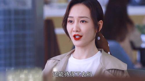 陈曦姐姐爆料视频