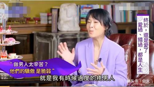 刘若英公开爆料了吗视频,揭秘娱乐圈不为人知的一面