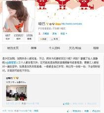 二牛爆料离婚视频,揭秘明星婚姻背后的真相