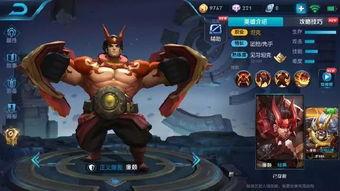 王者荣耀廉颇最新爆料,廉颇全新爆料，硬汉英雄再升级，战场霸主归来！