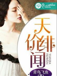 明星大爆料最新,揭秘娱乐圈不为人知的秘密与真相