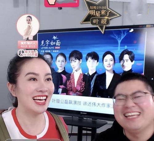 娱乐圈爆料的直播间,揭秘明星幕后故事