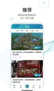 天目新闻爆料,揭秘事件背后惊人真相