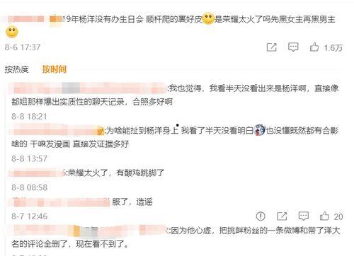 张小寒今日爆料新闻,揭秘娱乐圈最新劲爆新闻