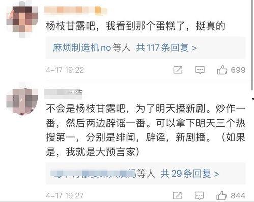 张小寒今日爆料新闻,揭秘娱乐圈最新劲爆新闻