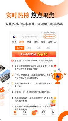 今日青岛爆料新闻视频,视频揭露惊人真相！