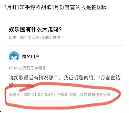 宋茜营销号爆料了吗视频,揭秘幕后故事