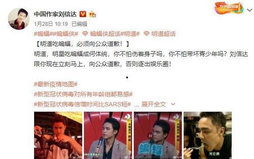 娱乐圈爆料博主造谣视频,揭秘真相与谣言的漩涡