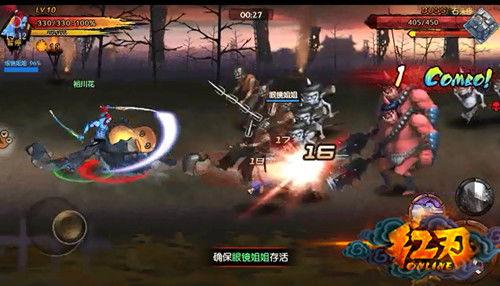 红刃ol最新爆料,神秘势力崛起，战火重燃！