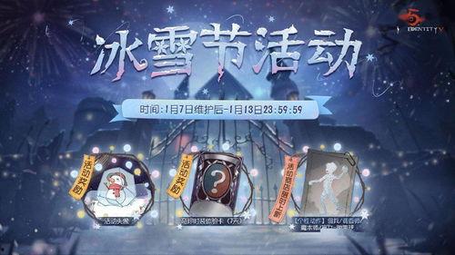 第五人格最新爆料活动,神秘活动即将开启，全新角色与剧情等你揭晓！