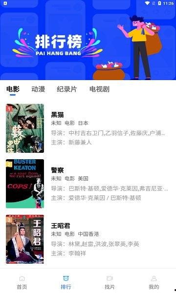 流星视频爆料网站大全下载,热门平台一网打尽