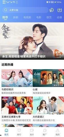 流星视频爆料网站大全下载,热门平台一网打尽