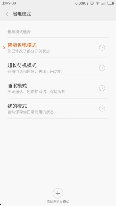 新闻坊爆料怎样取消申请,轻松解除申请束缚