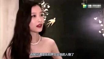 娱乐明星爆料最新视频,最新视频揭秘娱乐圈幕后真相