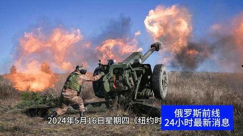 也门最新战况爆料视频,最新战况视频揭秘冲突升级真相