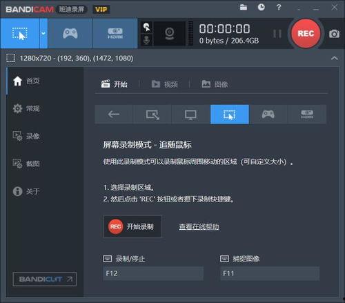 爆料新闻的音频播放软件,独家爆料带你探秘幕后真相
