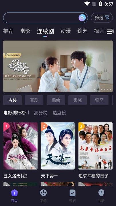 新闻爆料外星人视频下载,神秘外星生物现身！独家视频下载揭秘宇宙奥秘