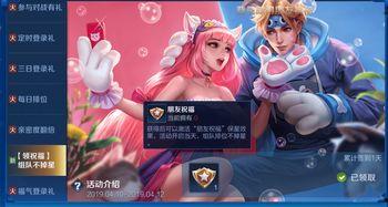 王者小美人鱼爆料视频下载,揭秘游戏幕后制作秘辛