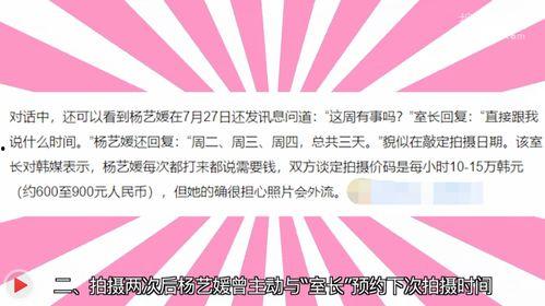 慈溪媒体爆料事件视频最新