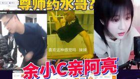 大鑫哥爆料小佬视频,小佬视频背后的惊人真相