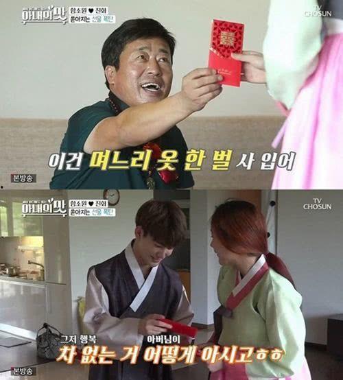 爆料陈华父母视频播放下载,揭秘背后真相与情感纠葛