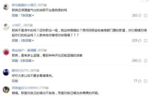 整顿娱乐圈爆料文,揭秘幕后真相与影响