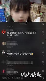 抖音娱乐主播爆料视频,娱乐幕后那些事儿