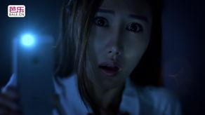 鬼牌微电影在线观看