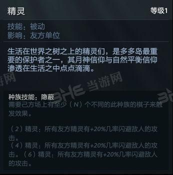 先知技能介绍爆料视频,神秘力量觉醒，未来之战一触即发！