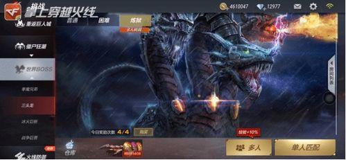 先知技能介绍爆料视频,神秘力量觉醒，未来之战一触即发！