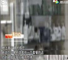 美容院黑暗爆料视频播放,暗访视频曝光惊人内幕