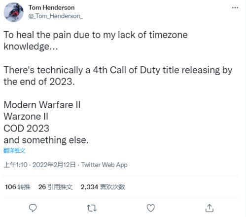 战区手游最新消息爆料,全新战区，热血升级！