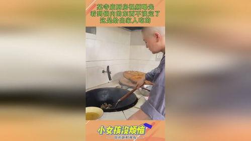 厨房视频爆料大全,视频爆料大全深度解析