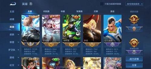 赵怀真王者爆料视频下载,独家视频内容深度解析