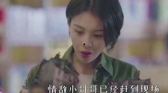 花心大坏蛋在线观看,一场爱与背叛的纠葛