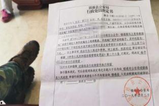 跨省新闻爆料,真相与背后的故事