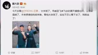 时尚扒卦爆料视频大全,揭秘热门视频大全背后的时尚潮流秘密