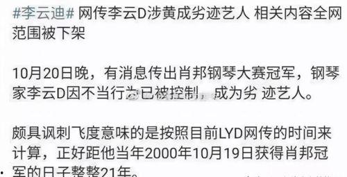 时尚扒卦爆料视频大全,揭秘热门视频大全背后的时尚潮流秘密
