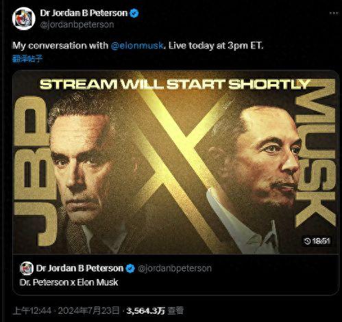 马斯克爆料病毒原视频,揭秘疫情真相背后的惊人内幕