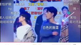 cp吃瓜直播娱乐圈