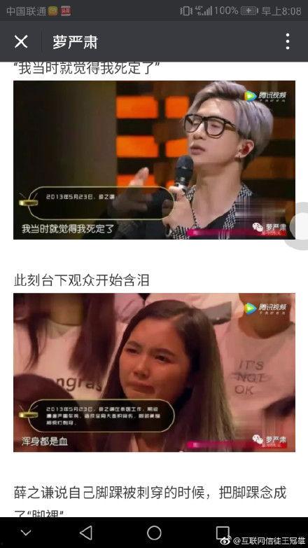 泰国真实爆料视频播放,揭秘幕后真相