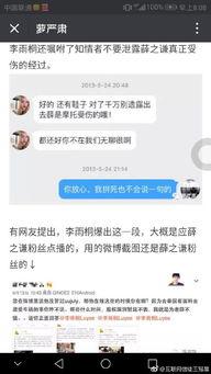 泰国真实爆料视频播放,揭秘幕后真相