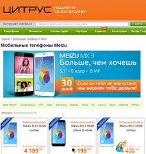 魅族回应媒体爆料新闻