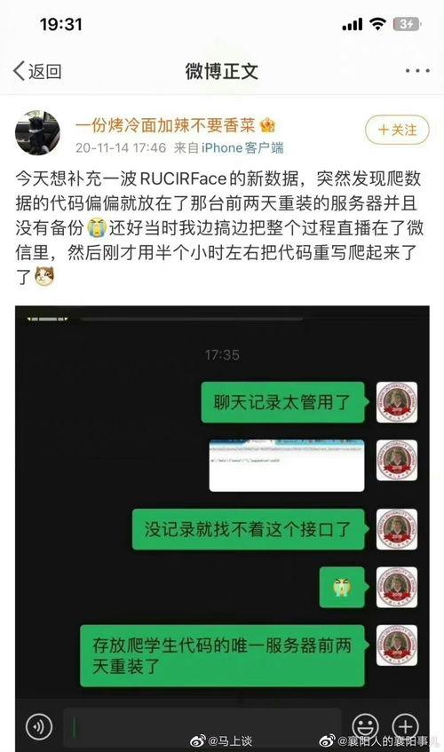 毕业生爆料视频大全集免费观看,免费观看毕业生爆料视频大全集